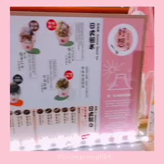 冰控注意～河童冰品限定販售中