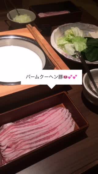 クラブハリエのバームクーヘンを食べて育った豚のしゃぶしゃぶ屋さん！