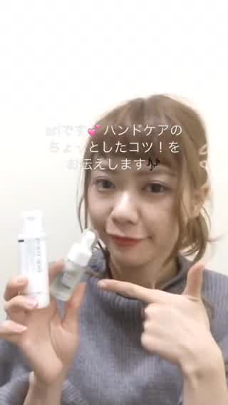 ((ハンドケアのちょっとしたコツ！))