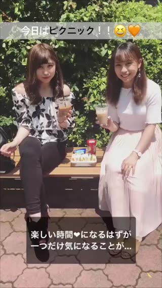 【PR】あなたはどの肌タイプ？夏のイベントピクニック編♡ 
