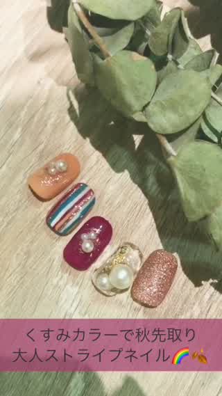 くすみカラーで秋先取り！大人ストライプネイル＊