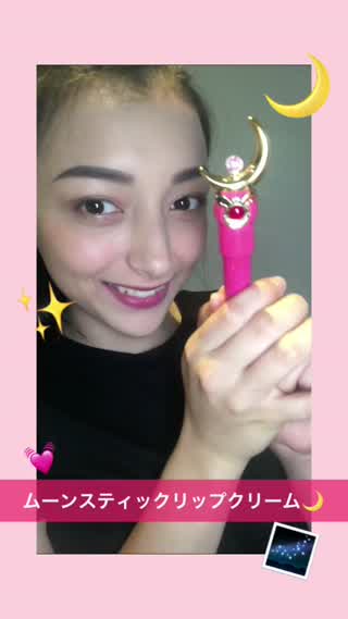 セーラームーンの保湿リップレビュー！