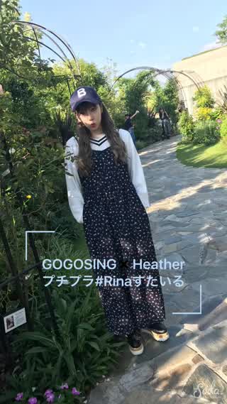 GOGOSINGとHeatherの洋服でプチプラ#Rinaすたいる！！