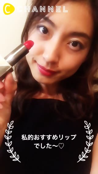 秋冬マスト赤リップ♡