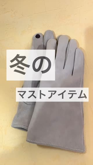 冬のマストアイテム♡︎