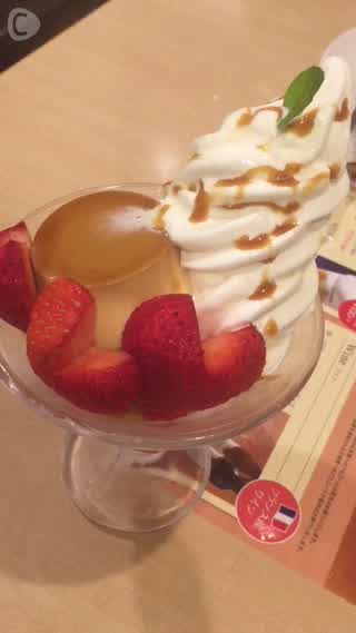 宮島るりかのいちご便り～ジョナサン～