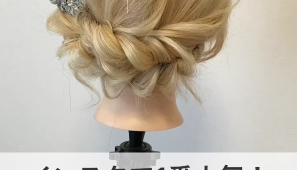 インスタで1番人気 絶対に覚えたい 簡単アップアレンジ C Channel