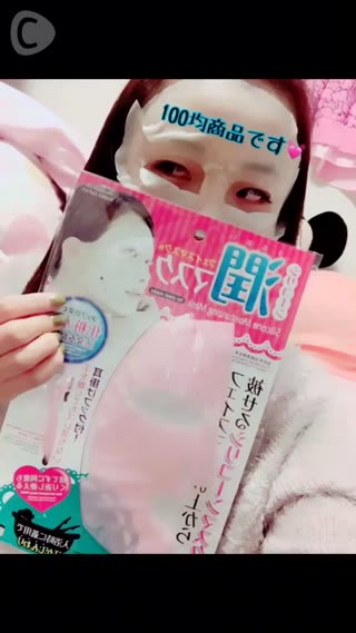 100均のシリコンマスク使ってみた♪