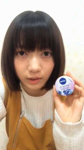 今井マイ☆NIVEAのリップバター