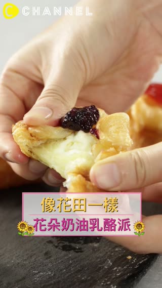 像花田一樣♡花朵奶油乳酪派