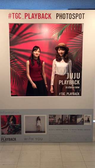 [TGC2015] I danced PLAYBACK!