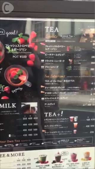 原宿で苺とクロワッサンスコーンで春を満喫♪