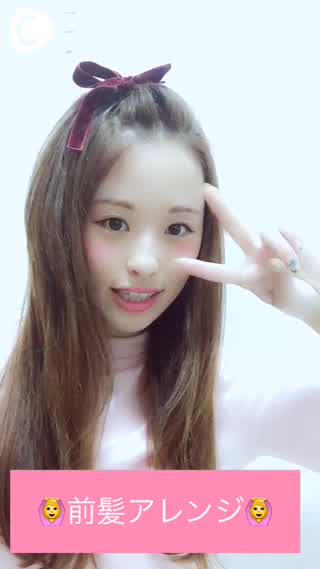 やのあんなのhow To 前髪アレンジvol 1 Peachy ライブドアニュース