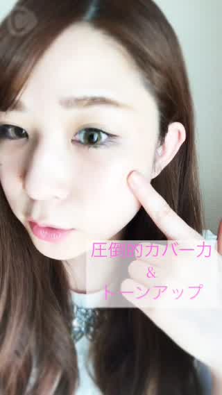 芸能人御用達！セパルフェのノンケミBBクリーム使ってみた！