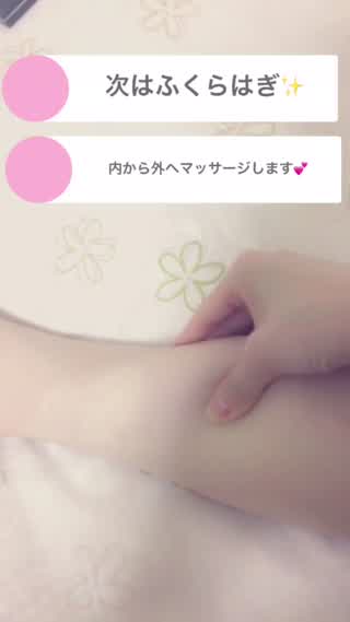 お風呂上がりに必須1日の疲れを取る足マッサージ