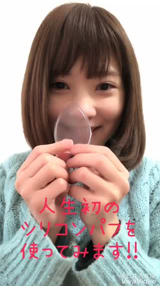 初めてシリコンパフ使ってみました(o^^o)