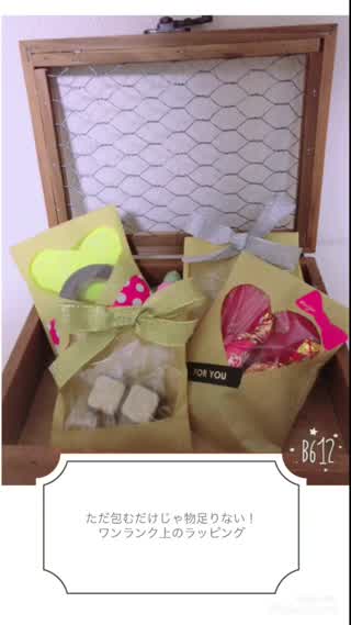 ただ包むだけじゃ物足りない！ワンランク上のラッピング
