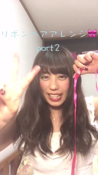 リボンを使って編み込みpart1