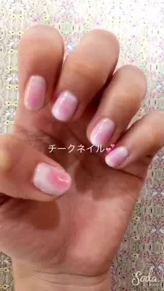 【 チークネイル 】
