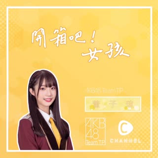 快樂貓頭鷹spa眼罩