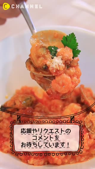 平底鍋料理♥人人讚不絕口的番茄海鮮燉飯