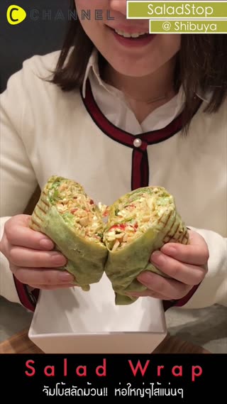 จัมโบ้สลัดม้วน!!  ห่อใหญ่ๆไส้แน่นๆ