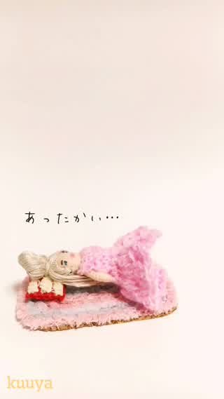 毛糸でミニチュアラグマット