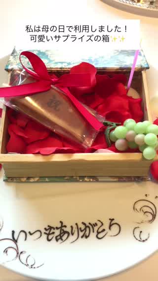 記念日に素敵なフレンチヴァリエさん*\(^o^)/*