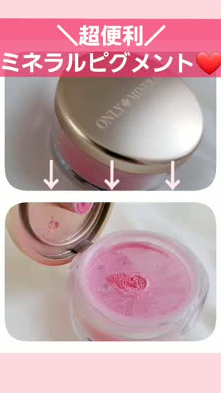 便利コスメの紹介☆