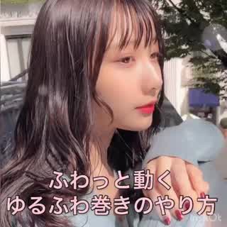 恋んトスシーズン9のりったんが教える巻き方