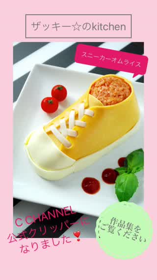 ザッキーのkitchenへようこそ！