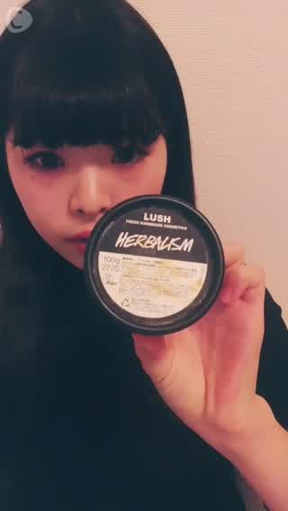 川本莉菜の愛用洗顔フォームとメイク落とし♪