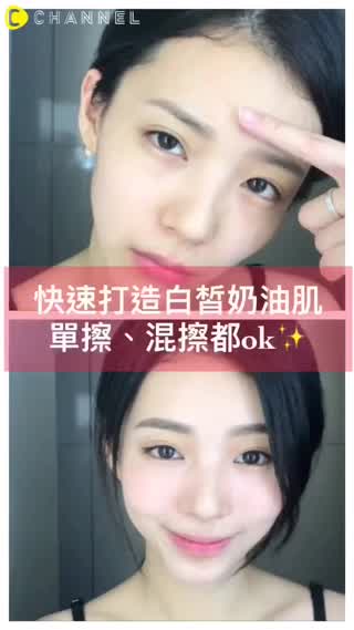 Dr.Young 亮白霜！輕鬆擁有韓妞透亮肌