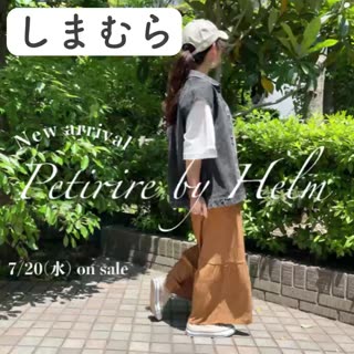 【しまむら】低身長さん向けアイテム8型🌷