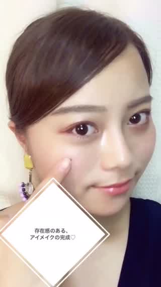 雑誌 sweet掲載のフォトジェニックな秋顔メイクhow to! アイメイク