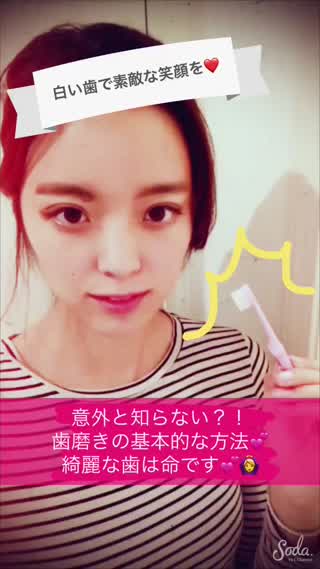 【how to】歯磨きは絶対基本が大事！白い歯でどんな場面でも自信のある笑顔を！