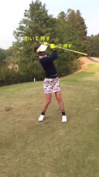 新井美穂×山本道場〜初めてのラウンドレッスン〜