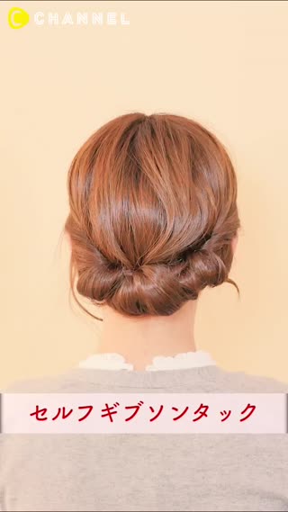 ทรงผมเกล้าแบบเรียบร้อยแต่มีดีเทลด้านหลัง