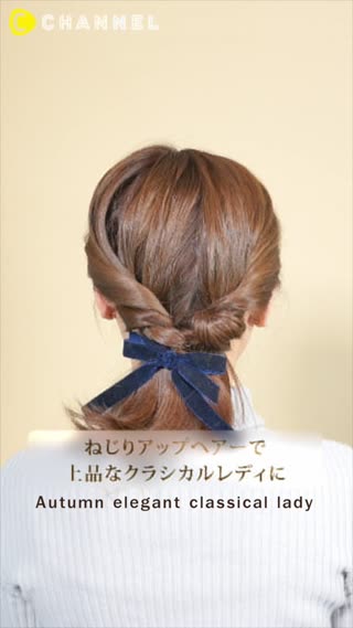 ทรงผมสวยสง่าสำหรับฤดูฝน