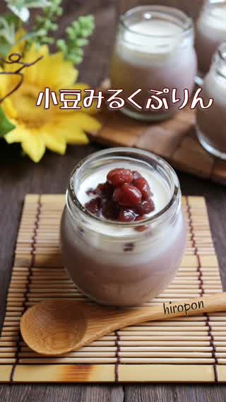 小豆みるくぷりん