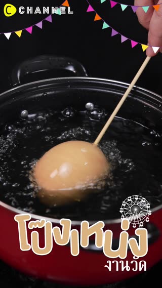 โป๊งเหน่ง