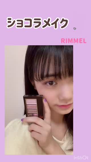 ショコラメイク♡