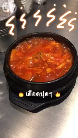 Kimchi Soup with pork dumpling