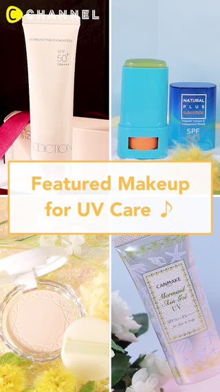 Featured Makeup for UV Care ♪
