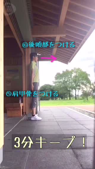 【ダイエット初心者必見！】１日3分でできるダイエット法