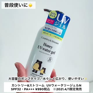 超プチプラ ハチミツで優しく Peachy ライブドアニュース