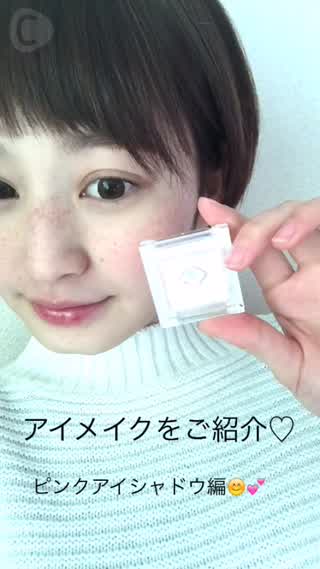 女の子らしく♡ピンクメイク♡