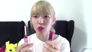 夏にオススメ！ティントとリップ&チーク