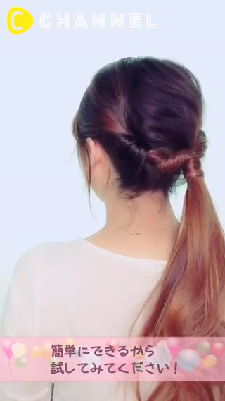 ねじるだけで簡単！可愛いポニーテールアレンジ