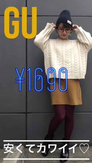 安くてカワイイ！GUカラーミニスカート